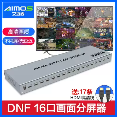 Ai Mai 16-port splitter dnf DUNF underground city brick moving computer 16 in 1 out display screen splitter multi-open
