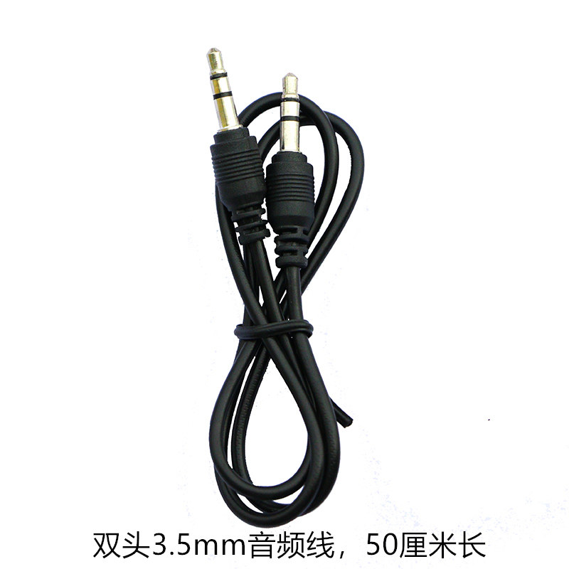 Dual Head Audio Line 3 5 mm Bluetooth Sound Accessories Length 50 cm Suitable For Store Kit Promotion