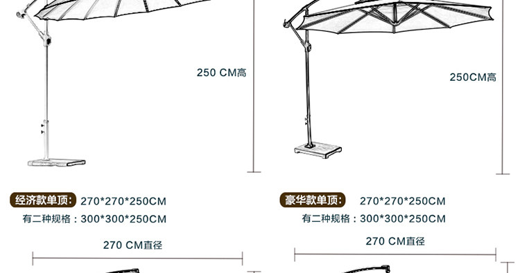 J-Imported Banana Umbrella_49.jpg
