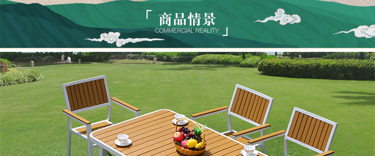 Tianyucheng bàn ghế nhựa ngoài trời nhựa cafe ngoài trời quán trà sữa cửa hàng đồ nội thất thanh giải trí ban công chống ăn mòn bàn ghế gỗ - Bàn ghế ngoài trời / sân ghế treo ban công