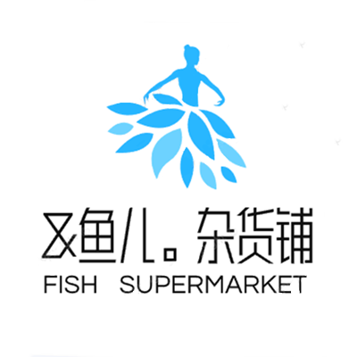 0o鱼儿o0的杂货铺