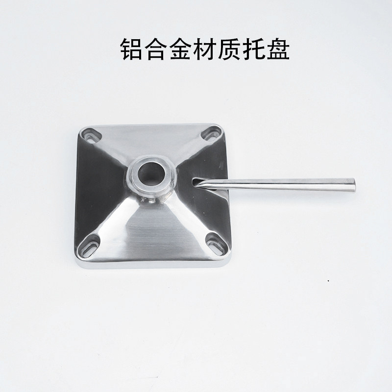 Office Chair Computer Chair Swivel Chair Chair Accessories Large Full Maintenance Aluminum Alloy Square Tray Base Chassis Thickened Durable-Taobao