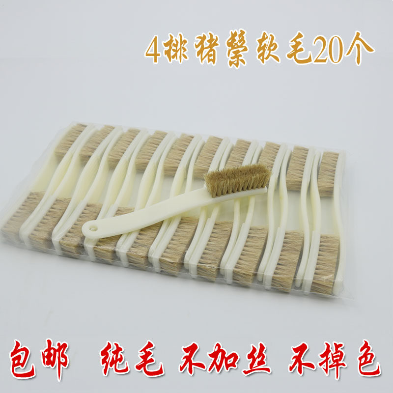 Wenwan brush tool set 4 rows of soft bristle brush Vajra Bodhi walnut cleaning polishing oil
