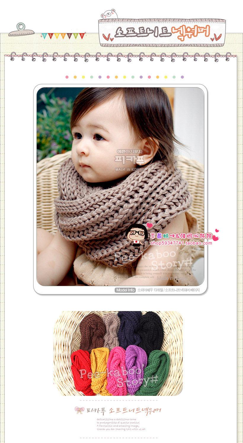 Foulard enfant PEE-CABOO - Ref 2135597 Image 4
