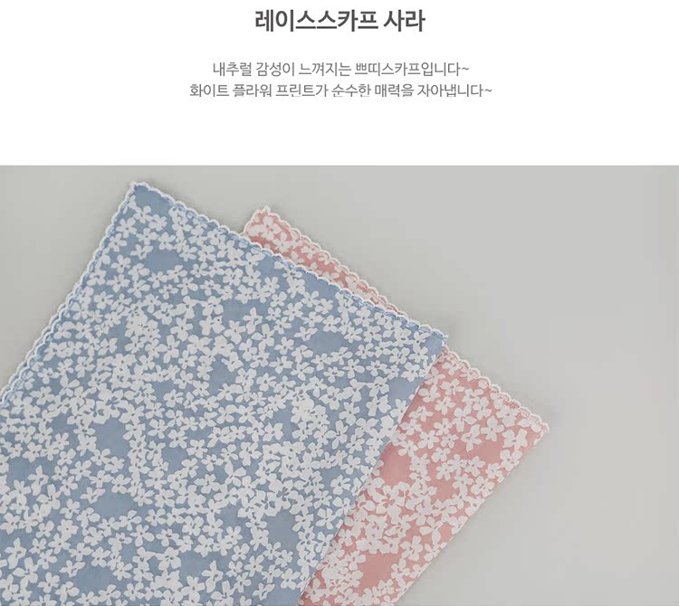 Foulard enfant HAPPY PRINCE - Ref 2142600 Image 4