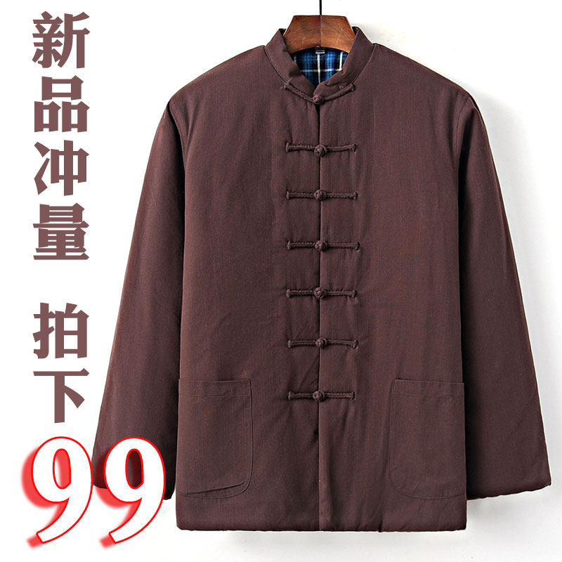 Tang clothing male cotton coat Middle-aged father winter cotton clothing Male men's thickened jacket Silk cotton jacket Chinese clothing
