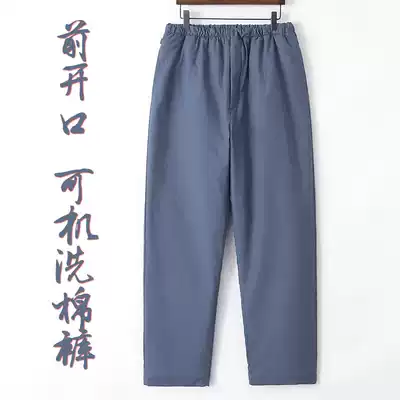 Middle-aged and elderly cotton pants men's outer wear men's cotton pants winter loose straight high-waist silk cotton pants warm thick Tang pants