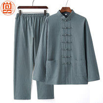 Tang suit male youth cotton linen suit spring and autumn linen two-piece clothing Chinese style ancient costume Chinese Chinese style Hanfu