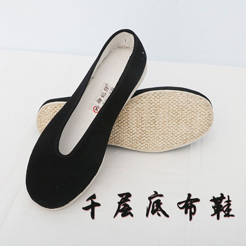 Old Beijing Cloth Shoes Men's Ground Floor Hands Na Light Casual Shoes China Wind Round Mouth Cotton Fabric Shoes One Foot Pedaling Shoes