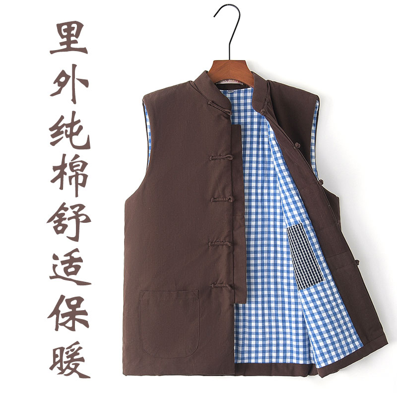 China Wind Men's Bottling Men Mid-Aged Cotton Kan Shoulder Men Cotton Horse Chia Autumn winter Horse Vest Collar Pan Buttoned Hanfu