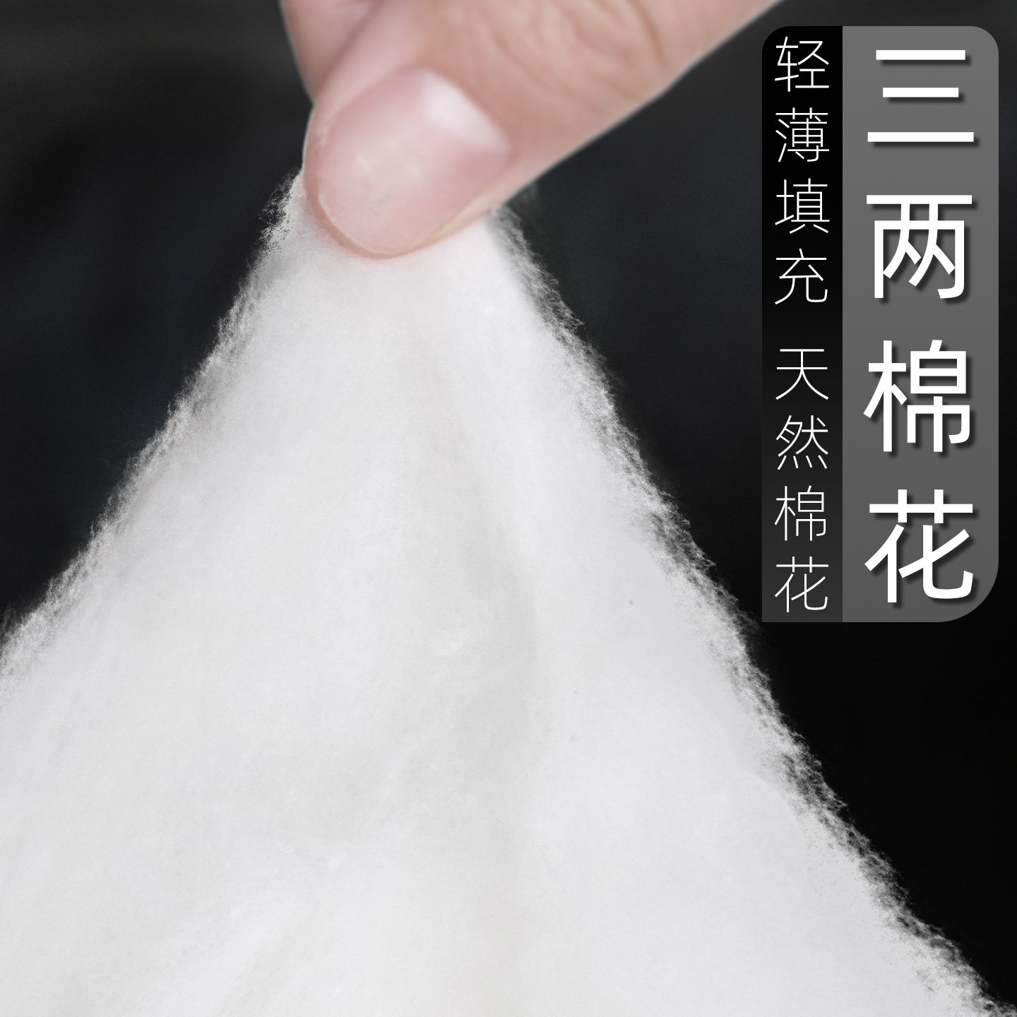 🔥冬季必备保暖神器：鲁隽三两薄棉裤🌟-棉裤-淘宝好物网