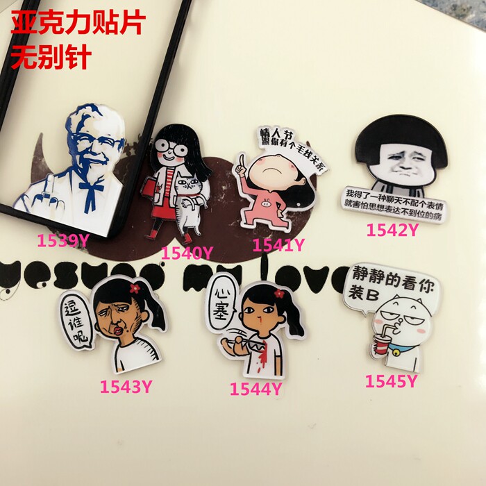 Broche en plexiglas - Ref 1183837 Image 12