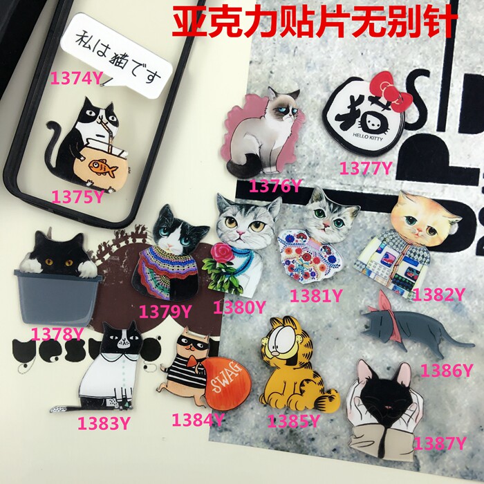 Broche en plexiglas - Ref 1183878 Image 17