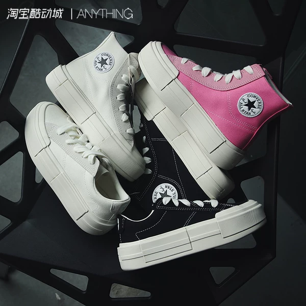 Товары от at_converse