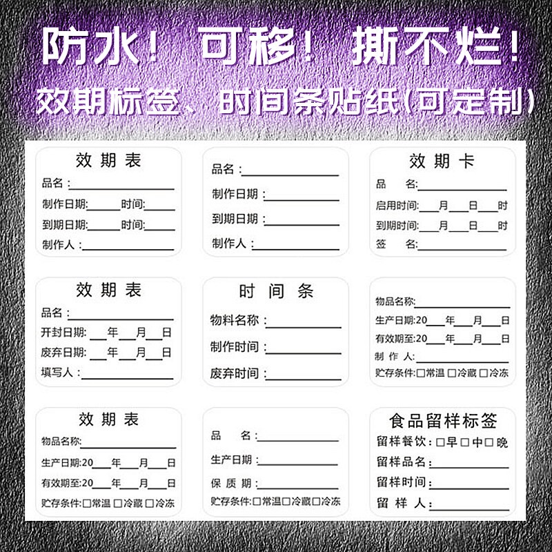 Waterproof, Easy-To-Tear, Long-Lasting Food Labels for Milk Tea Shops, No Adhesive Residue, Removable Adhesive Sample Date Stickers