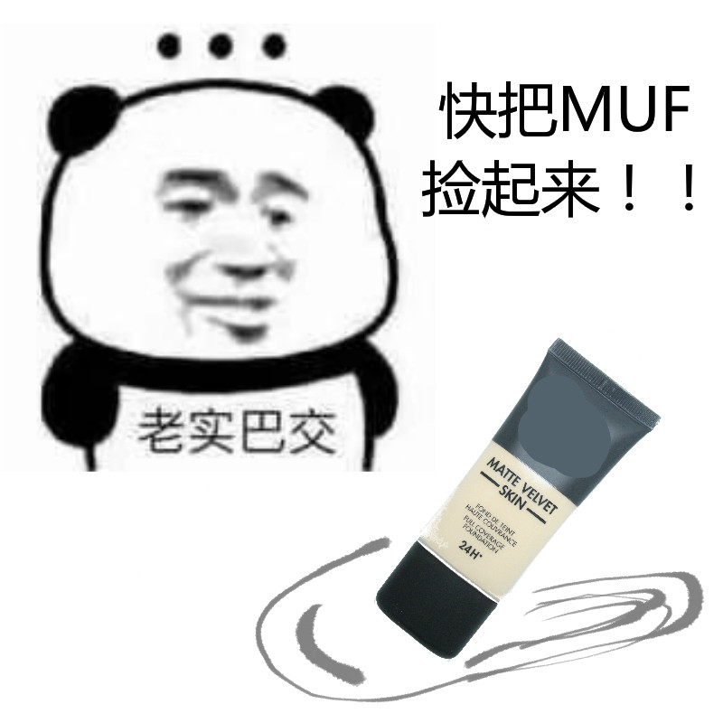 (month and half) Heinaughty Make Up For Ever24 hours soft velvet powder bottom liquid Y215