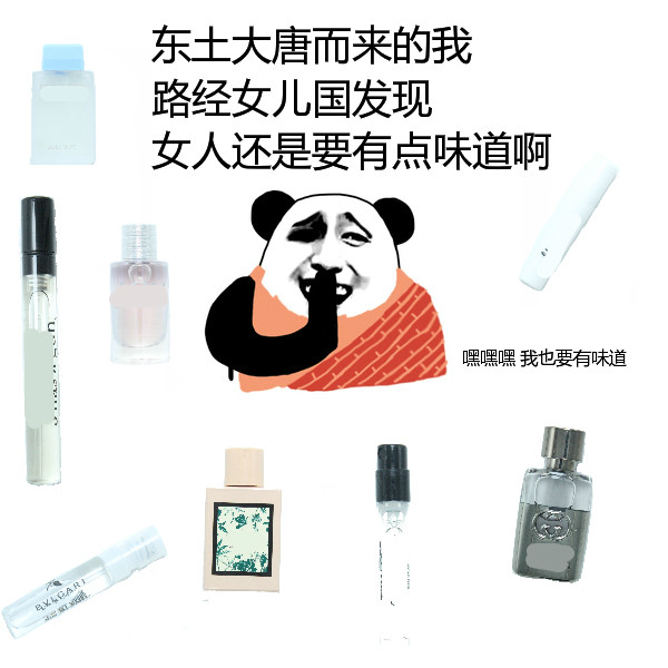 (Month And Half) Sea Naughty Spot Perfume Q Fragrant Q Edition Fragrance Collection