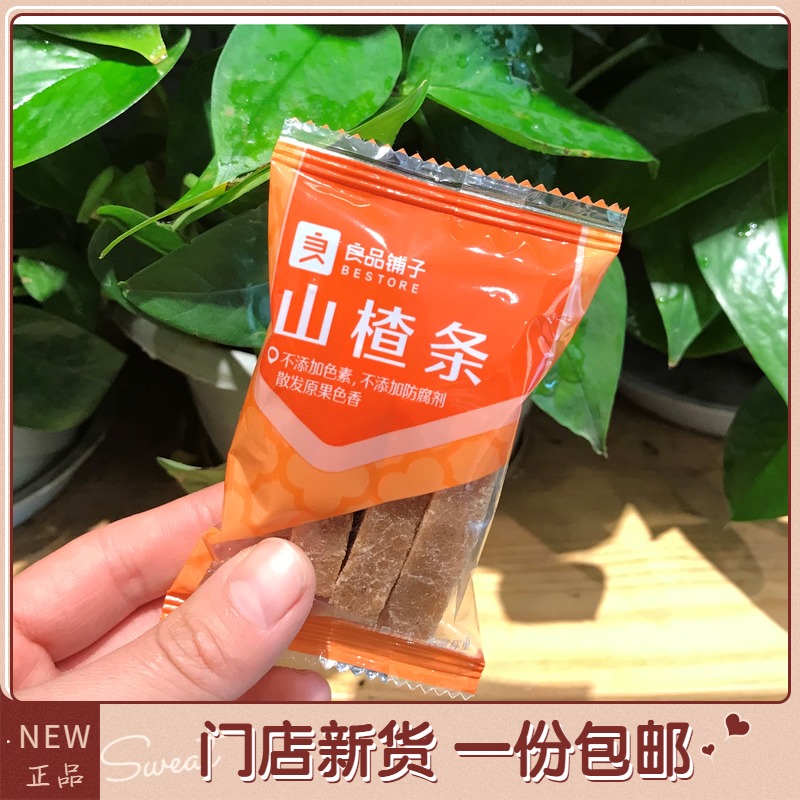 Liangpin Shop Hawthorn Strips Hawthorn Strips 250g Store Same Style Small Package Instant Snacks Dried Fruits Dried Fruits
