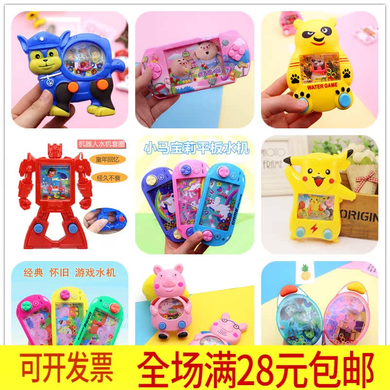 Kindergarten Birthday Gift All Banal Companion Salubria Practical Elementary School Students Prize Final Exam Children Small Gifts