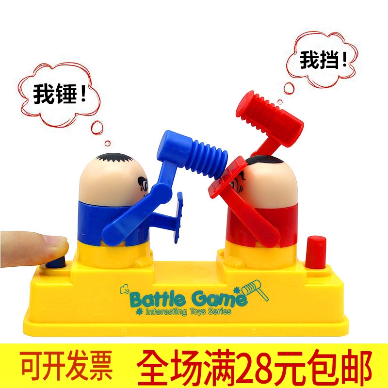 Six-section Kindergarten Children's birthday gift Small gift All-class Share Back to Courtesy Puzzle Creative Children's Toys