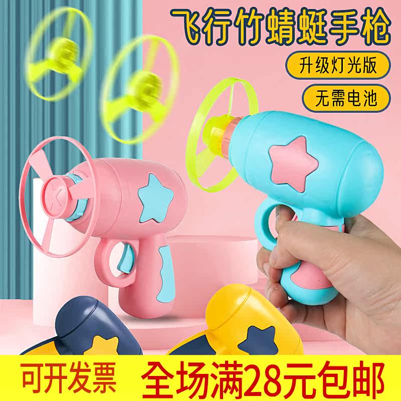 Kindergarten children's birthday gifts small gifts for the whole class boys and girls educational creative toys for New Year's Day