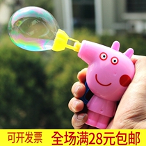 Child Blow Bubble Toy Creative Bubble Stick Nursery School Pupil Five Section Reward Gift Small Gift Share