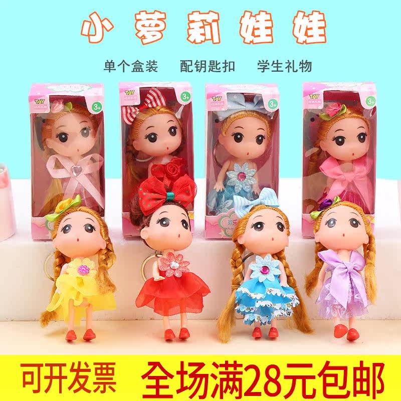 Graduation Season Send Kindergarten Children Birthday Gifts Small Gifts All Class Children Share Creative Elementary School Children Prizes