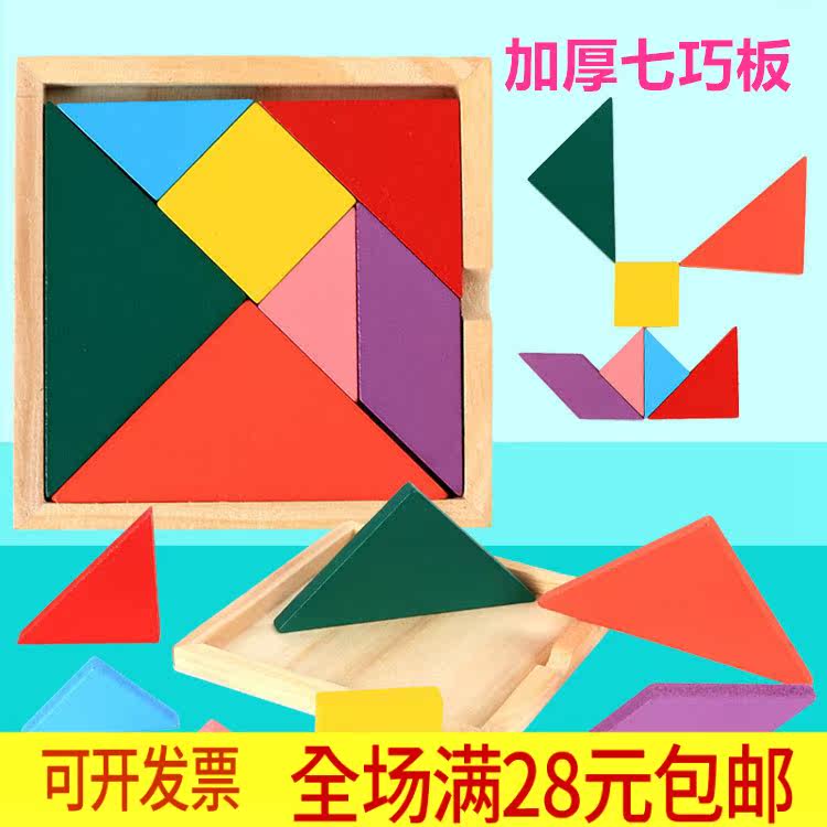 Final graduation season Kindergarten Children's birthday present All Bones Boys Girls reward Puzzle Creativity Small Gifts