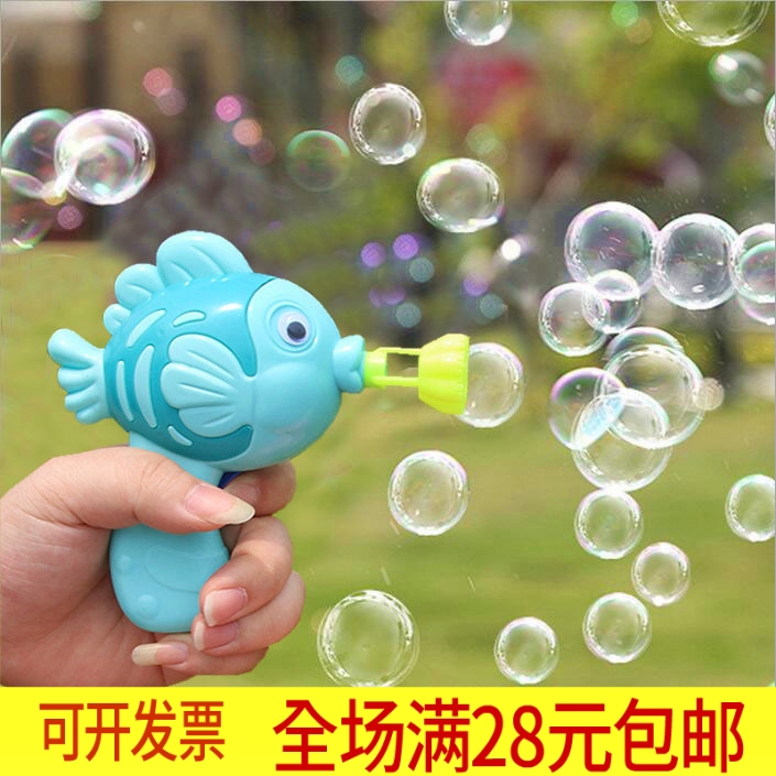 Yiwu Small Commodities Batch Department Store Children Outdoor Toy Blow Bubble Machine Kindergarten Birthday Gift Small Gift Sharing