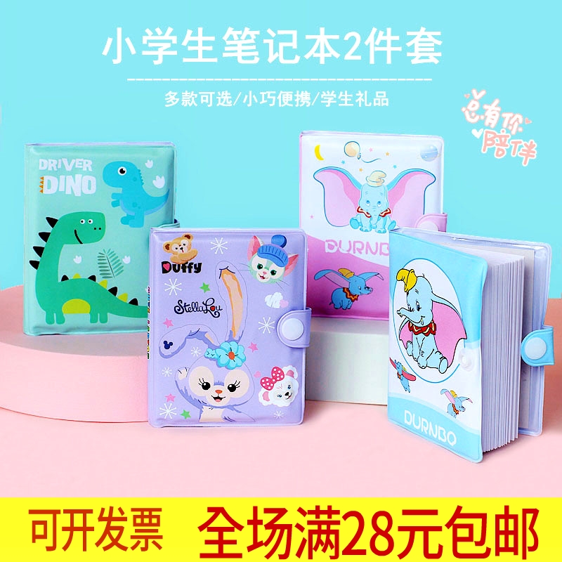 Mid-Autumn Festival rewards primary school students gifts creative practical prizes kindergarten whole class children birthday gifts batch