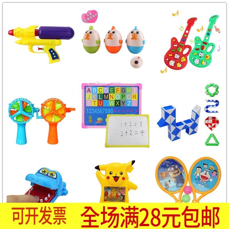 Section 6 Children's Creative Kindergarten Children's Birthday Gifts Small Gift Toys Puzzle Practical Student Prizes