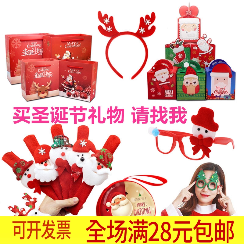 Graduation Season Students Prizes Creativity Practical Kids Birthday Gifts Share Kindergarten Whole Class Reward Small Gifts