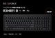 Английский с колонкой Black 108 Key Global 45G