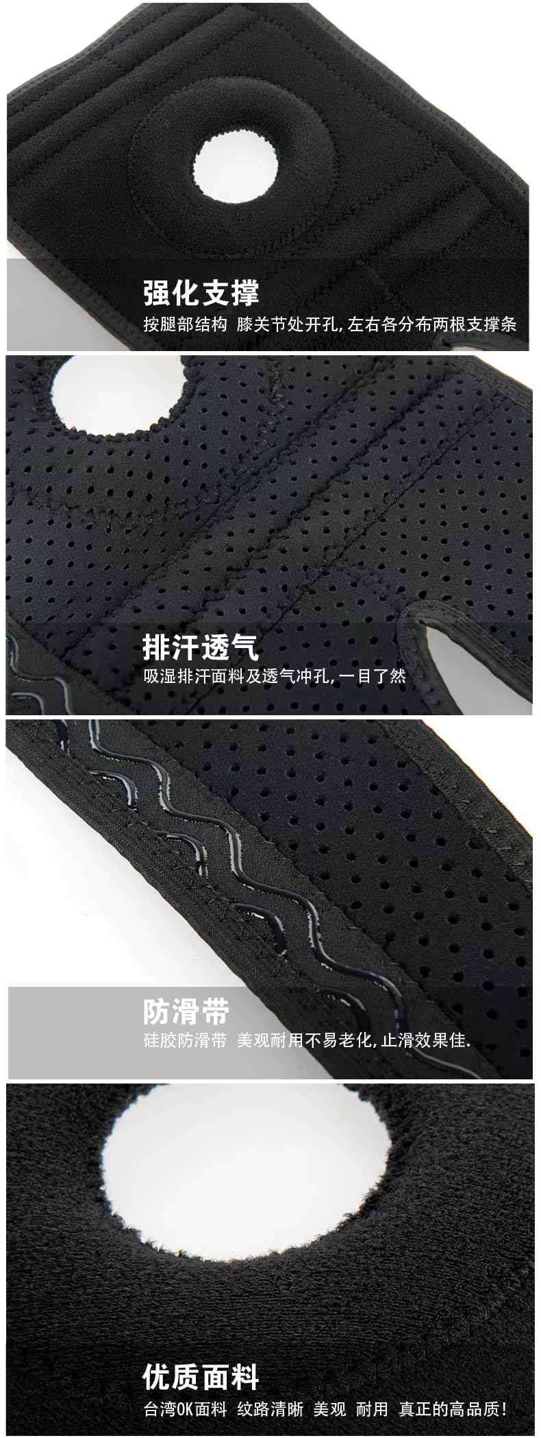Protection sport - Ref 594913 Image 6