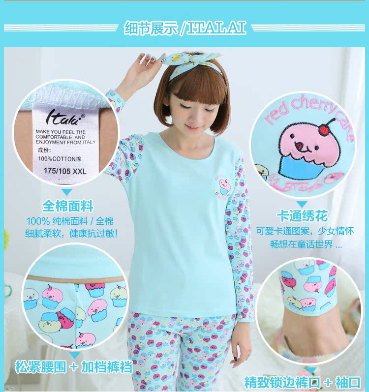 Sous-vêtement thermo jeunesse ITALA doux en coton - Ref 752366 Image 14