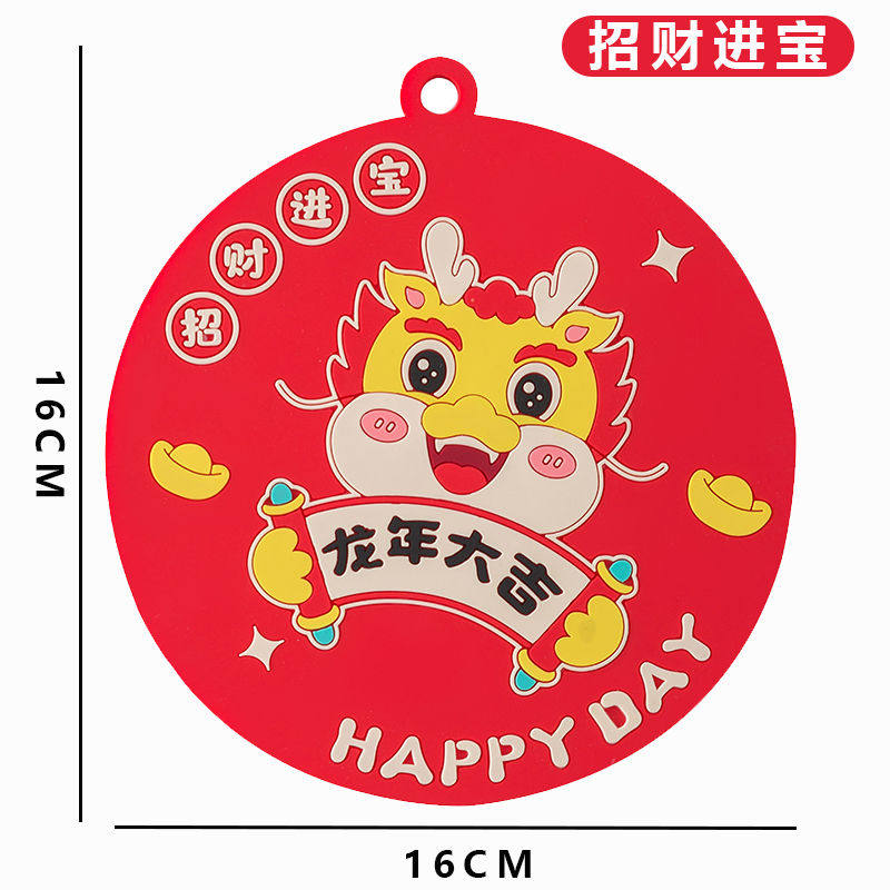 彩利百货店的LOGO