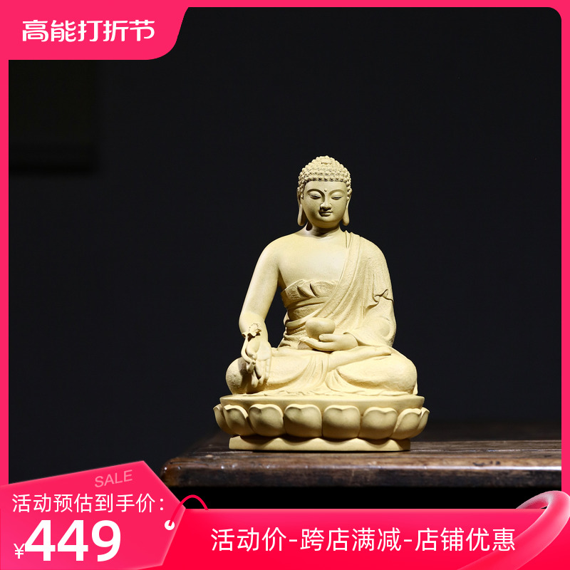 Yixing boutique Pharmacist Buddha Purple Sand Tea Darling Pendulum can raise original handmade collection grade Sculpture Tea with Tea Tea Handset-Taobao