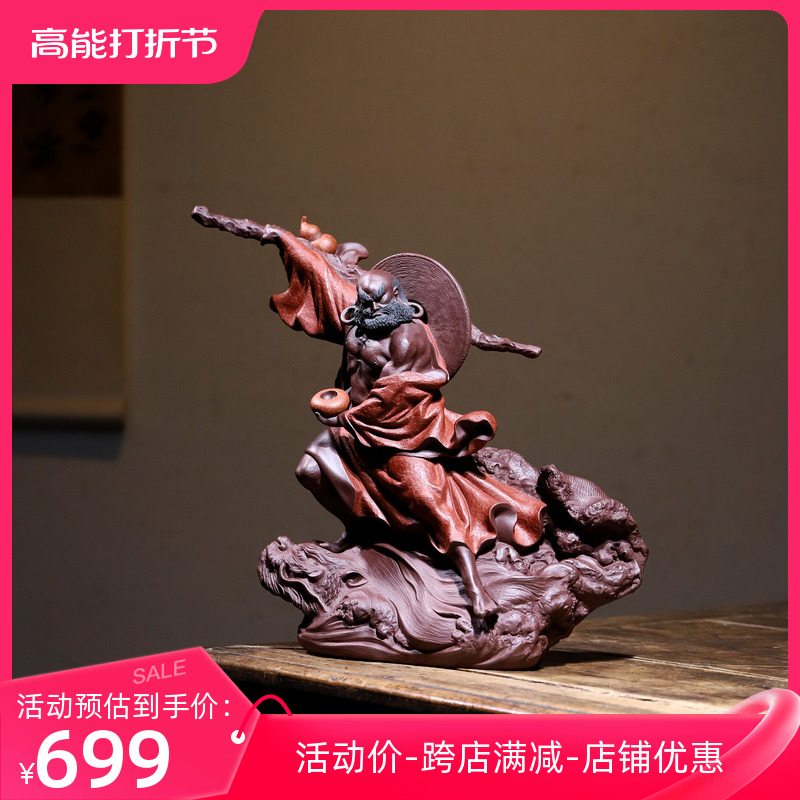 Master Guo Dong boutique Dongdu Dadu Purple Sand Pendulum Piece Lixing Original Breezable Manual Limited Edition Sculpture Tea Play-Taobao