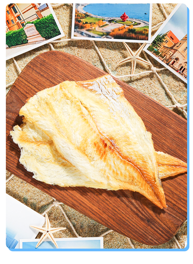 【首单】大洋烤鱼片干鱼干即食海鲜鳕鱼片干