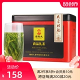 [Pre -Sale Double 11] Xie Yuda Taiping Monkey Kui 50G Консервированный чайный листья