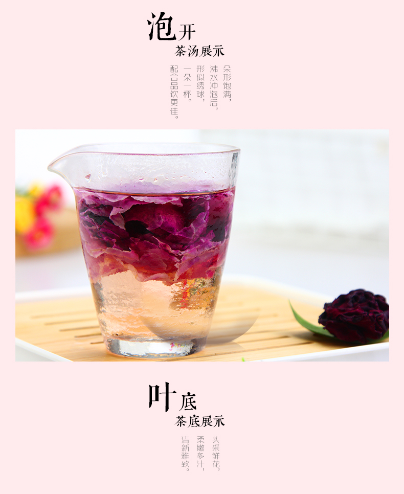 中华老字号  谢裕大 一朵一杯特级玫瑰花后花茶 20朵 图4