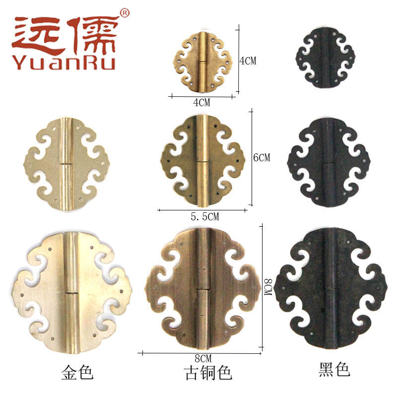YRF 113 Ming - qing furniture copper accessories Chinese antique brass folding retro hinge brass