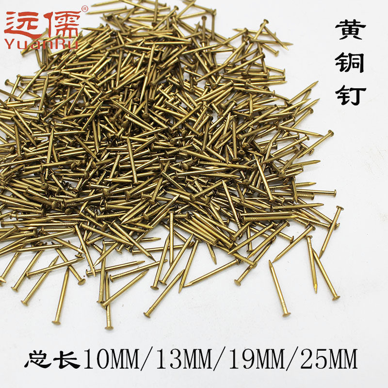 Yuanru copper carved brass small round head copper nail multi-size furniture nail antique hardware accessories retro copper straight nail