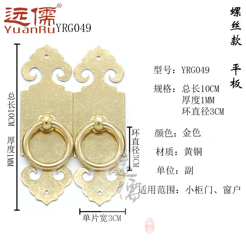 Զ��ͭ��ͭ��������ֱ������YRG049ƽ��