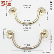  YRI068 Chinese antique desk bookcase drawer handle TV cabinet Retro jewelry box White copper horn handle