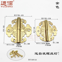 Yuanru copper carving YRF158 vintage furniture copper accessories brass hinge hinge Chinese antique auspicious cloud copper folding