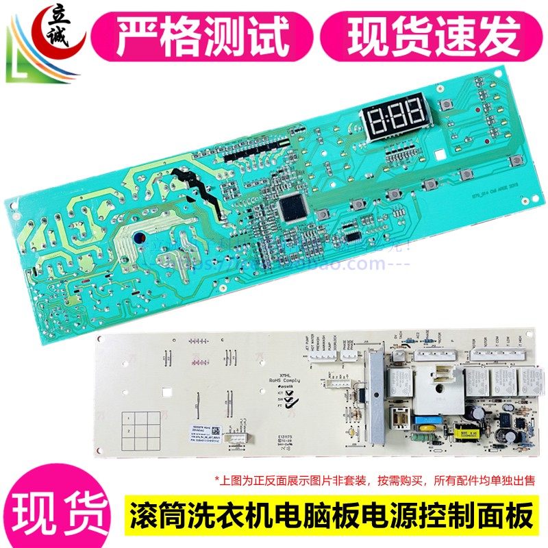 BekoWCY71031PTL WCY71031PTLS Roller WCY71031PTLO Washing Machine Board Motherboard