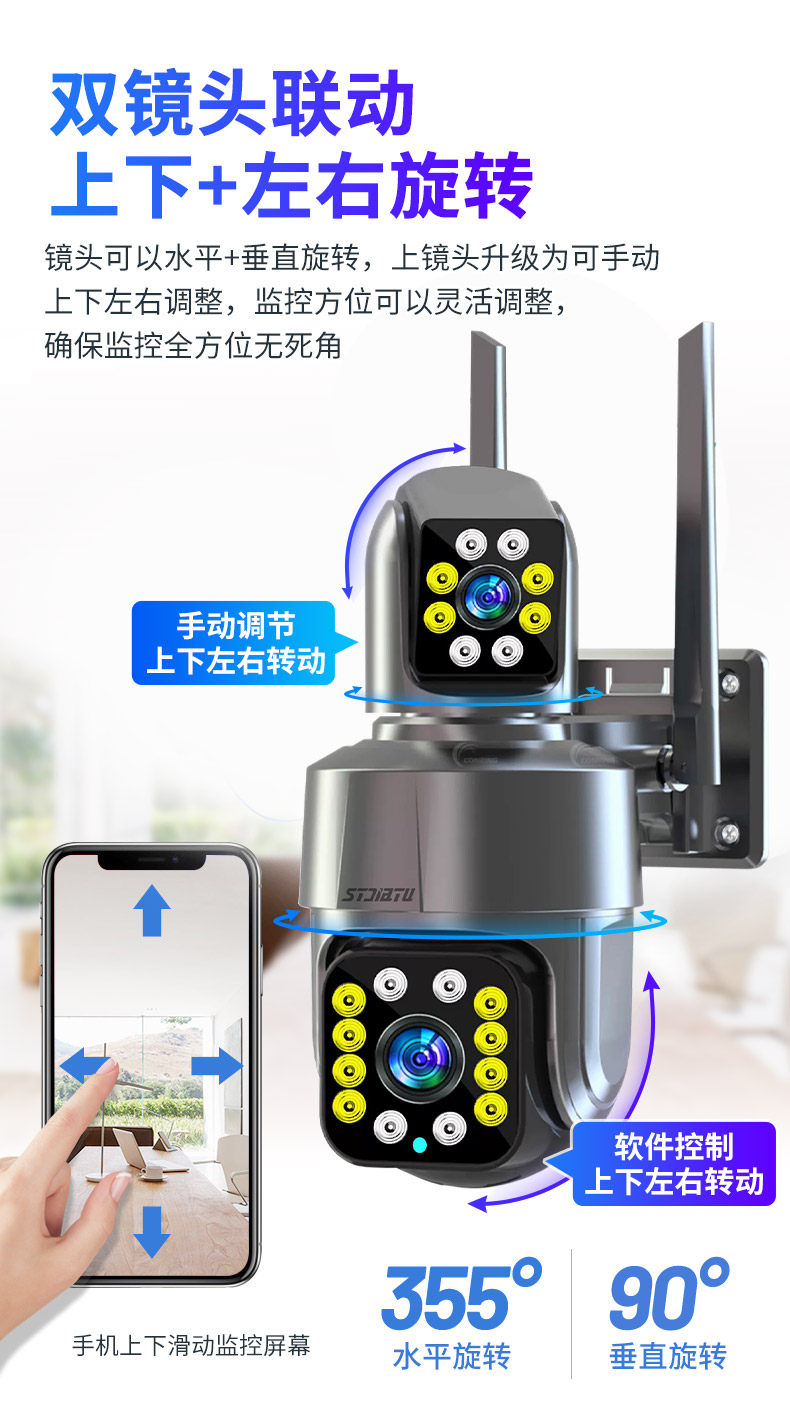 IP-камера 监控器360度无死角家用太阳能双目摄像头无线手机远程室外4g摄影 Stjiatu