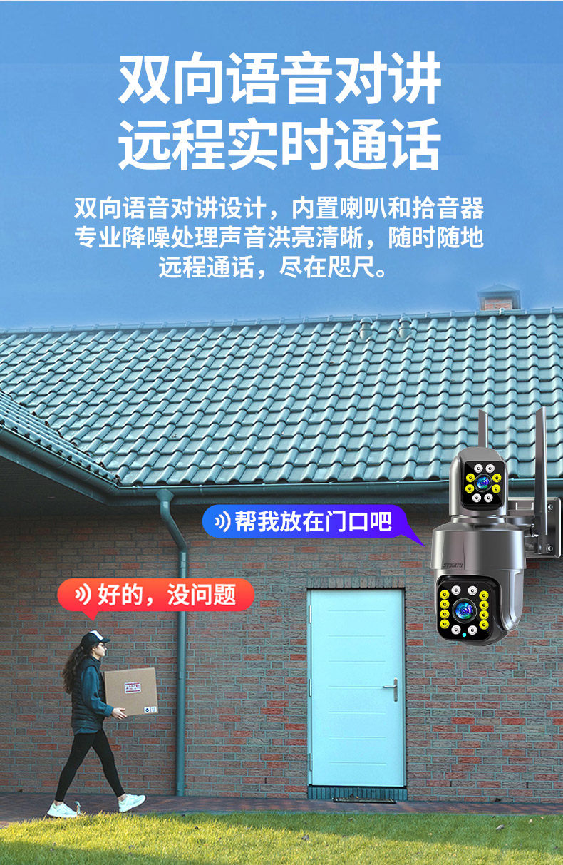 IP-камера 监控器360度无死角家用太阳能双目摄像头无线手机远程室外4g摄影 Stjiatu