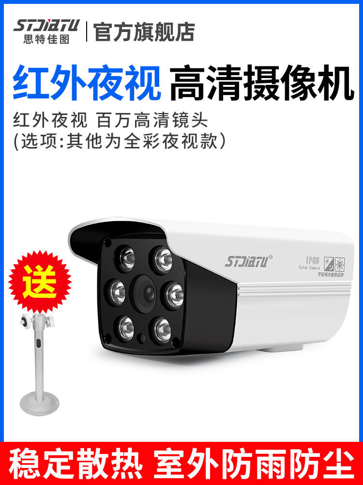 AHD Surveillance camera lens Night vision infrared 2500 line HD analog camera Outdoor home monitor Monitor